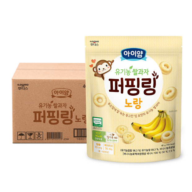 아이얌 유기농쌀과자 퍼핑링 노랑 (바나나) 40g x 10개 / 1box