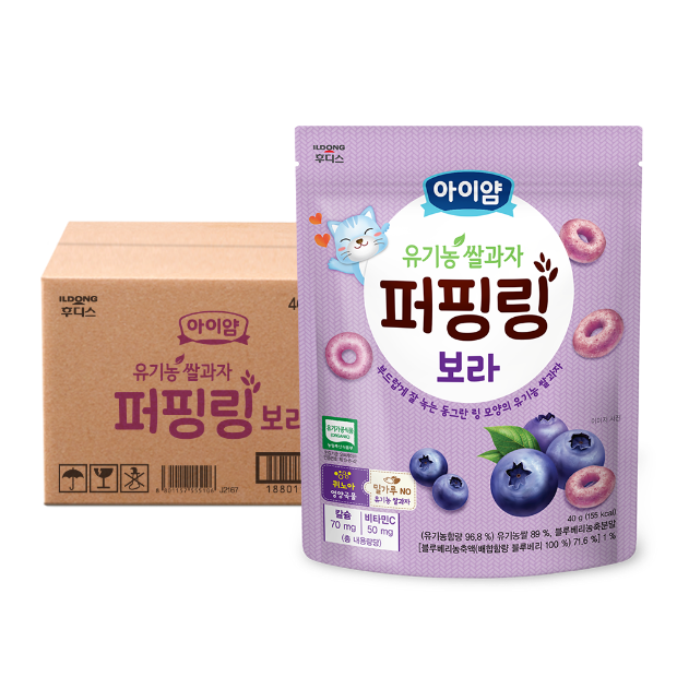 아이얌 유기농쌀과자 퍼핑링 보라 (블루베리) 40g x 10개 / 1box