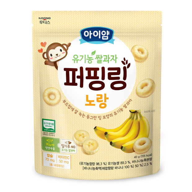 아이얌 유기농쌀과자 퍼핑링 노랑 (바나나) 40g