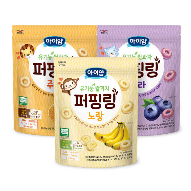 아이얌 유기농쌀과자 퍼핑링 3종 세트(노랑+주황+보라)