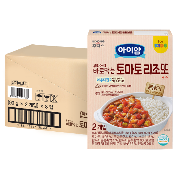 [아이얌] 우리아이 바로먹는 리조또 소스 토마토 소고기 180g×8개 / 1box