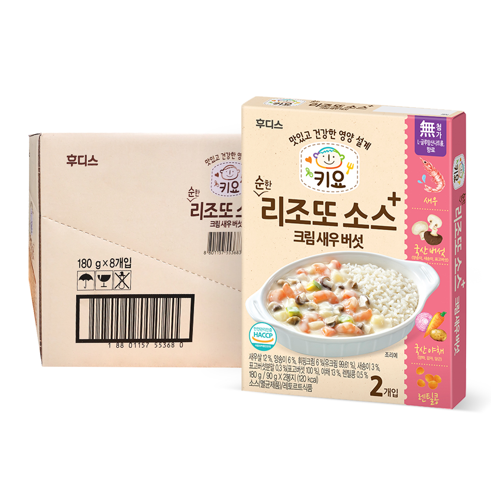 키요 순한 리조또 소스 크림 새우 버섯 180g×8개 / 1box